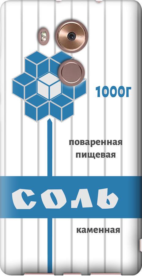Чехол на Huawei Mate 8 Соль (4855u-269-42517)