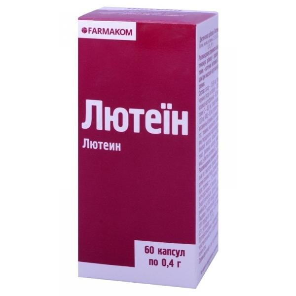 Лютеин Farmakom Лютеин 60 капс. (000027407) Лютеин Farmakom Лютеин 60 капс. (000027407)