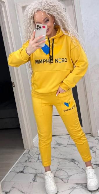 Костюм женский Мирное небо M Желтый (1138)
