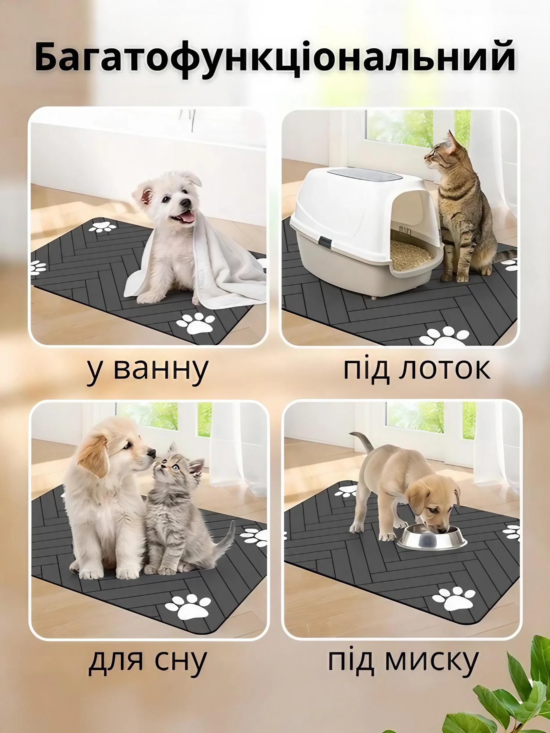 Килимок для тварин 40х50 см (krmMA645) - фото 5 Килимок для тварин 40х50 см (krmMA645) - фото 5