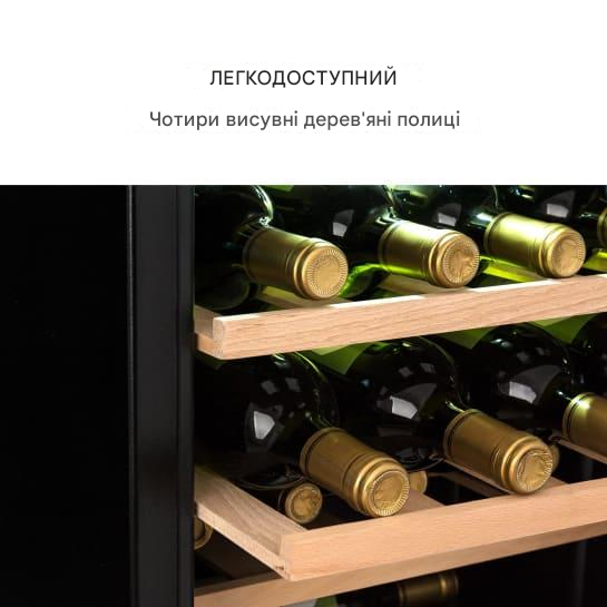 Винний холодильник KLARSTEIN Vinamour 19 Uno 62 л від 4 до 18 °C (10033127) - фото 4
