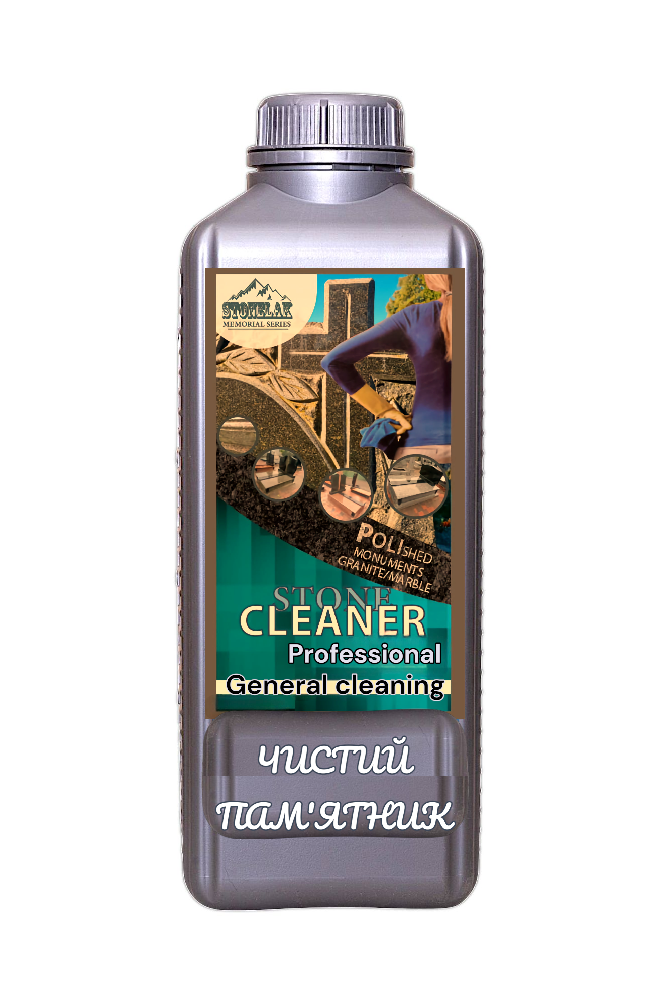 Очиститель памятников STONE CLEANER/MEMORIAL SERIAS/general cleaning/Professional 0,5 л