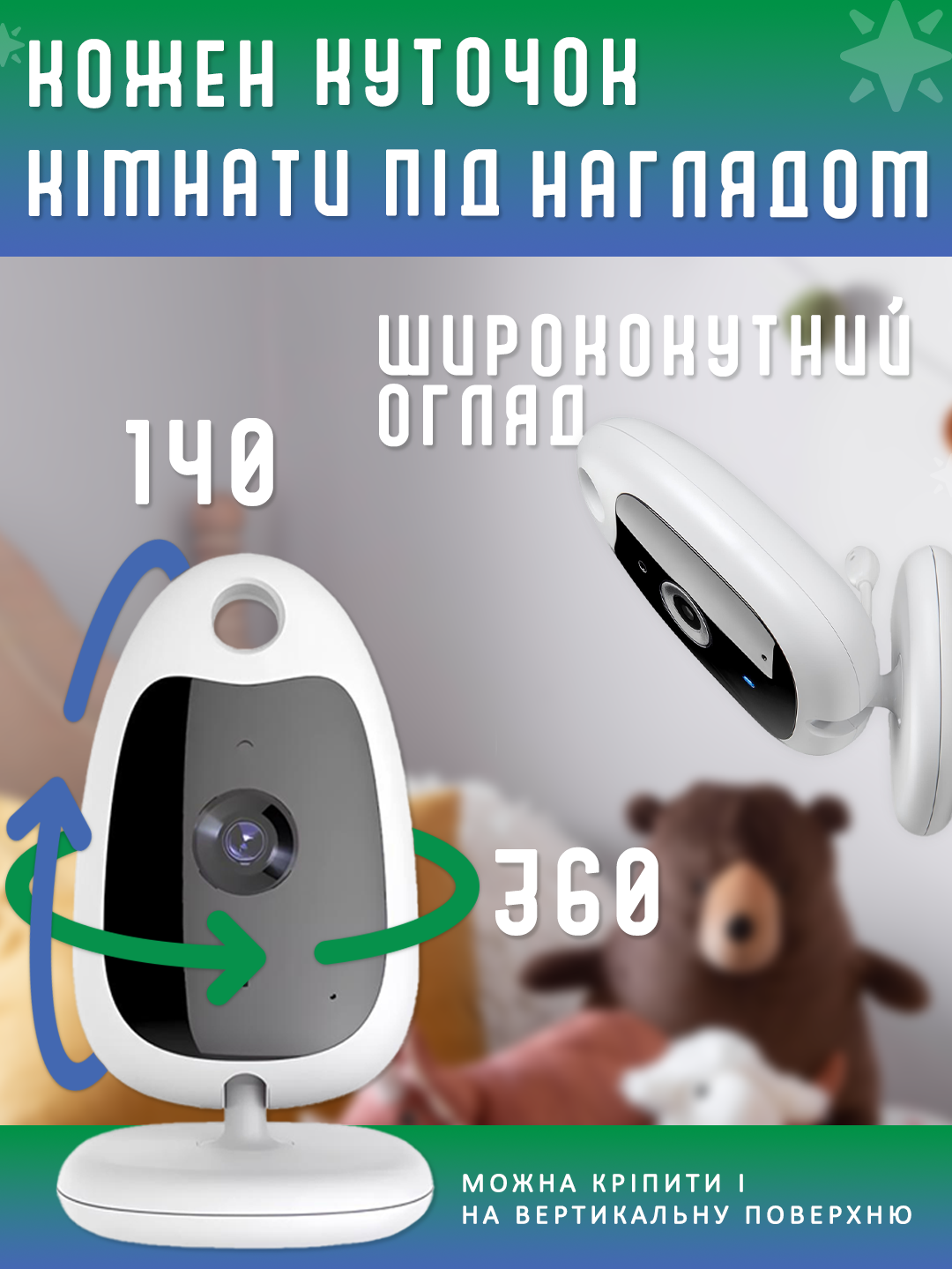 Відеоняня цифрова бездротова Andowl Q-SX903X1 з кольоровим дисплеєм 2,0" Білий (20b7fe98) - фото 4 Відеоняня цифрова бездротова Andowl Q-SX903X1 з кольоровим дисплеєм 2,0" Білий (20b7fe98) - фото 4