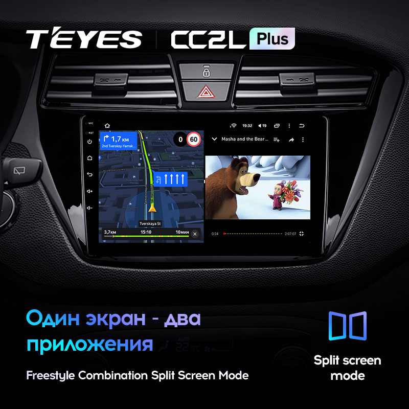 Автомагнитола штатная Teyes CC2L Plus для Hyundai i20 II 2014-2018 Android 2/32 Гб (1631795205) - фото 6