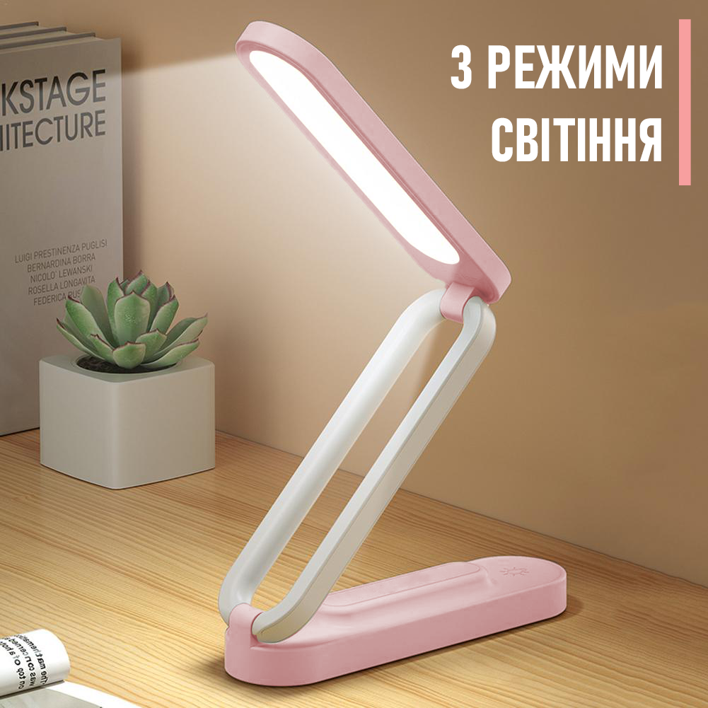 Світильник настільний Folding Table LED Lamp 8005 Рожевий (bcdba938) - фото 4