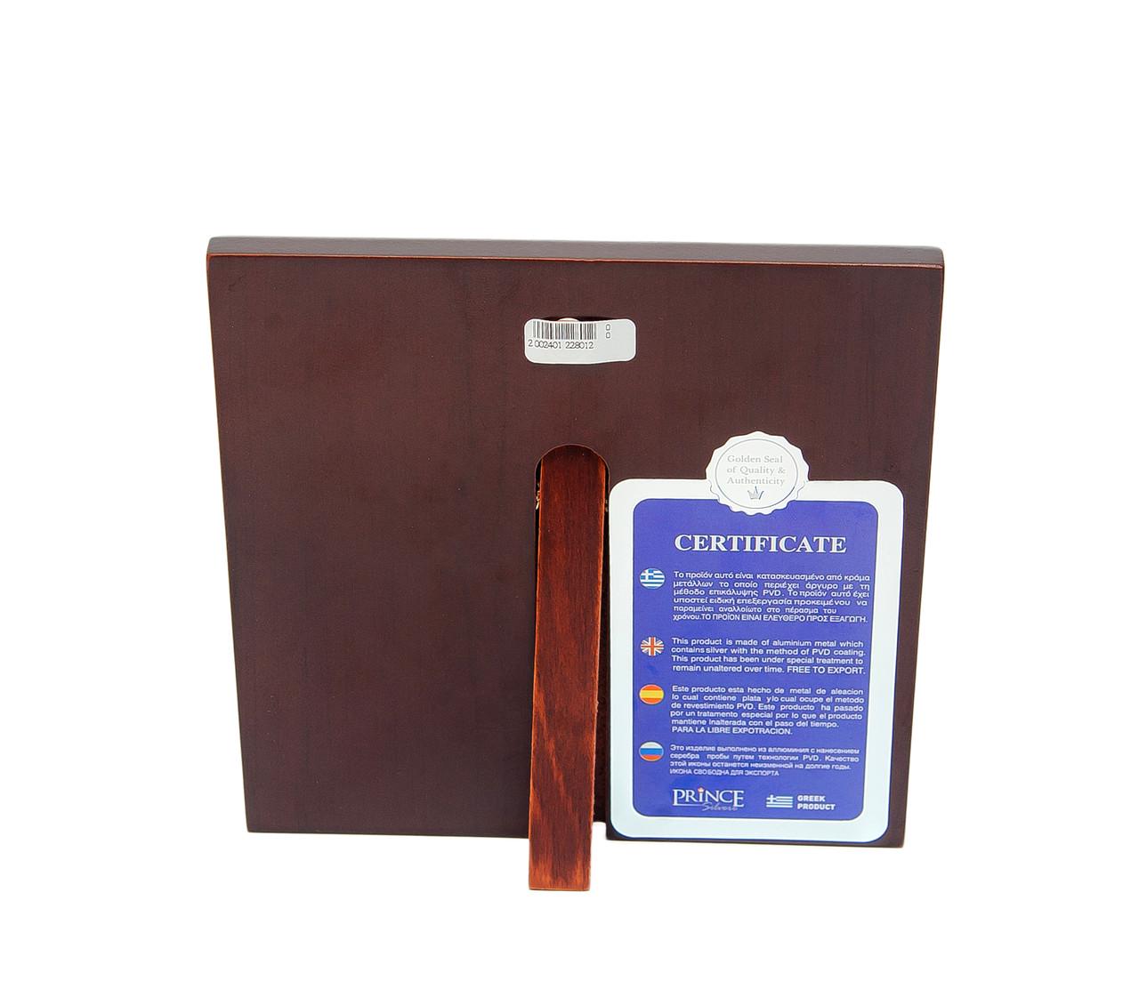 Ікона Ангела Охоронця срібний оклад на дерев'яній рамці 10х10 см - фото 5 Ікона Ангела Охоронця срібний оклад на дерев'яній рамці 10х10 см - фото 5