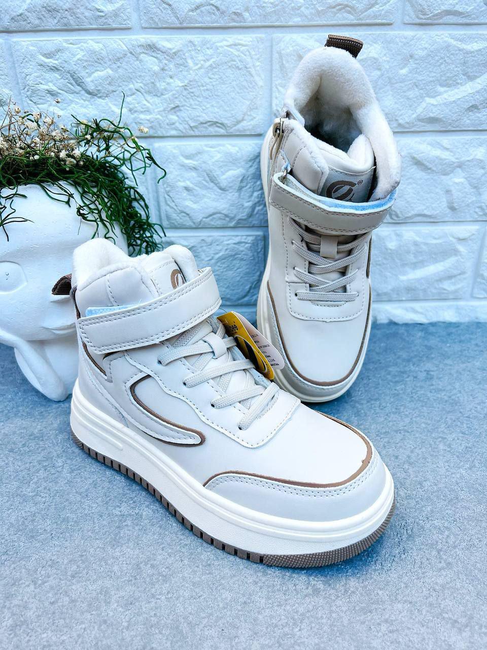 Кросівки для дівчинки зимові Clibee 1581 р. 38 24 см Бежевий (1581)