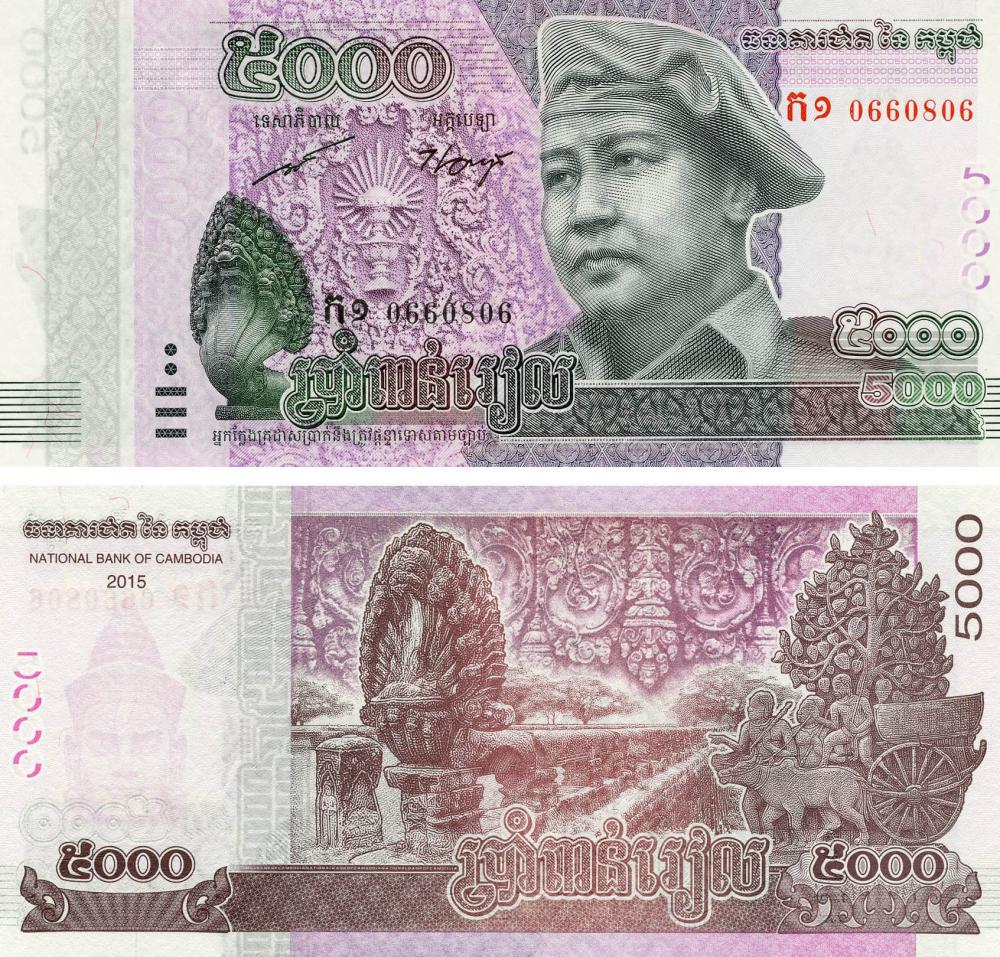 Коллекционная банкнота Камбоджа 5000 риелей 2015-2017 UNC P68 (Б12733)