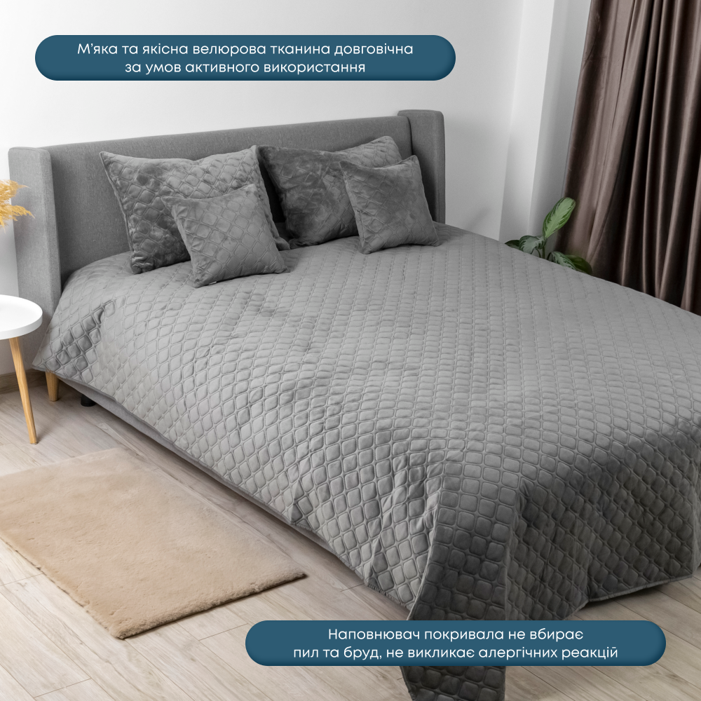 Покривало ТЕП VELOUR ромб круглий 240х260 см Сірий (4-00518 22394) - фото 3