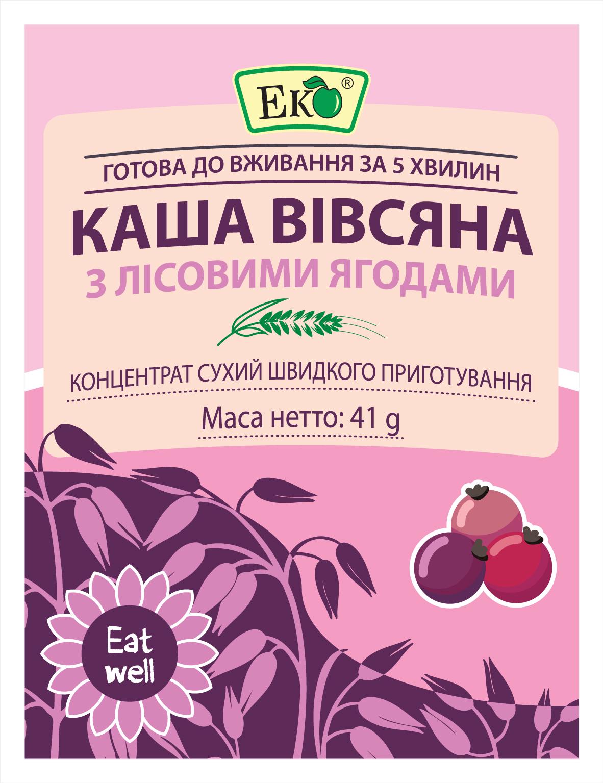 Каша вівсяна з лісовими ягодами Еко 41 г (36508)