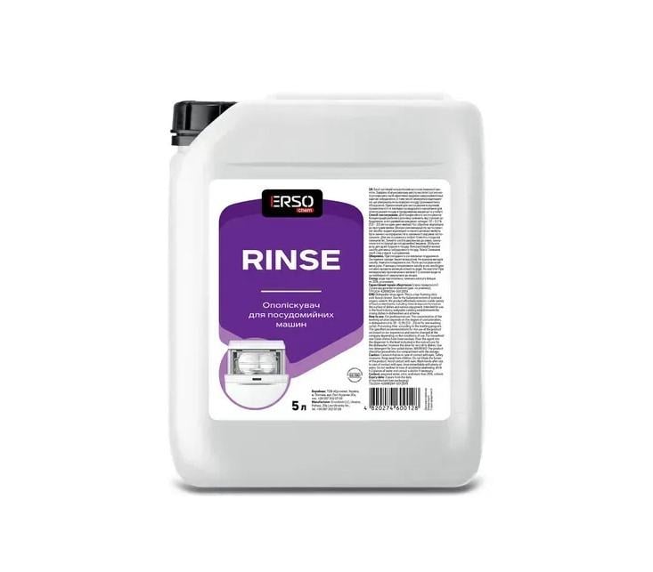 Ополіскувач для посудомийних машин Ersochem Rinse 5 л (eri5)