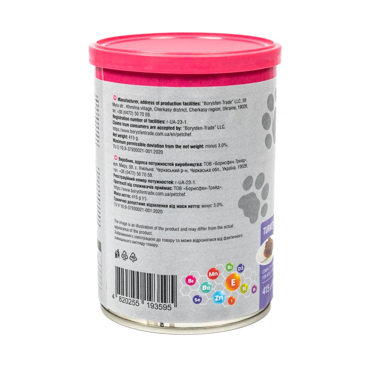 Корм вологий для дорослих котів Pet Chef шматочки в желе з індичкою 415 г (93595) - фото 5 Корм вологий для дорослих котів Pet Chef шматочки в желе з індичкою 415 г (93595) - фото 5