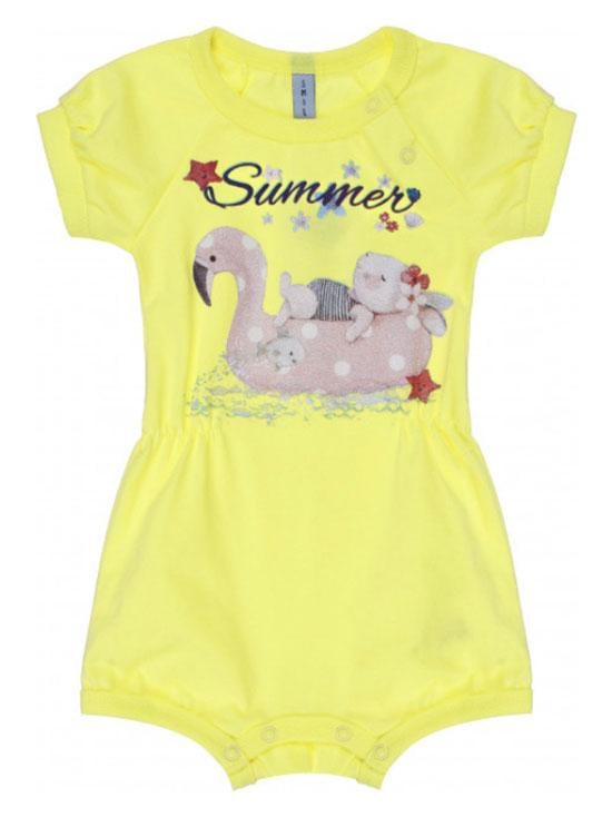 Песочник Smil 68 см Желтый (111259)