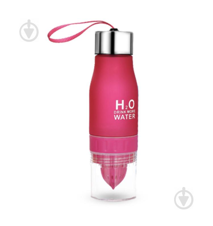 Бутылка для воды и напитков H2O с цитрусовой соковыжималкой 650 мл Pink (300727PI)