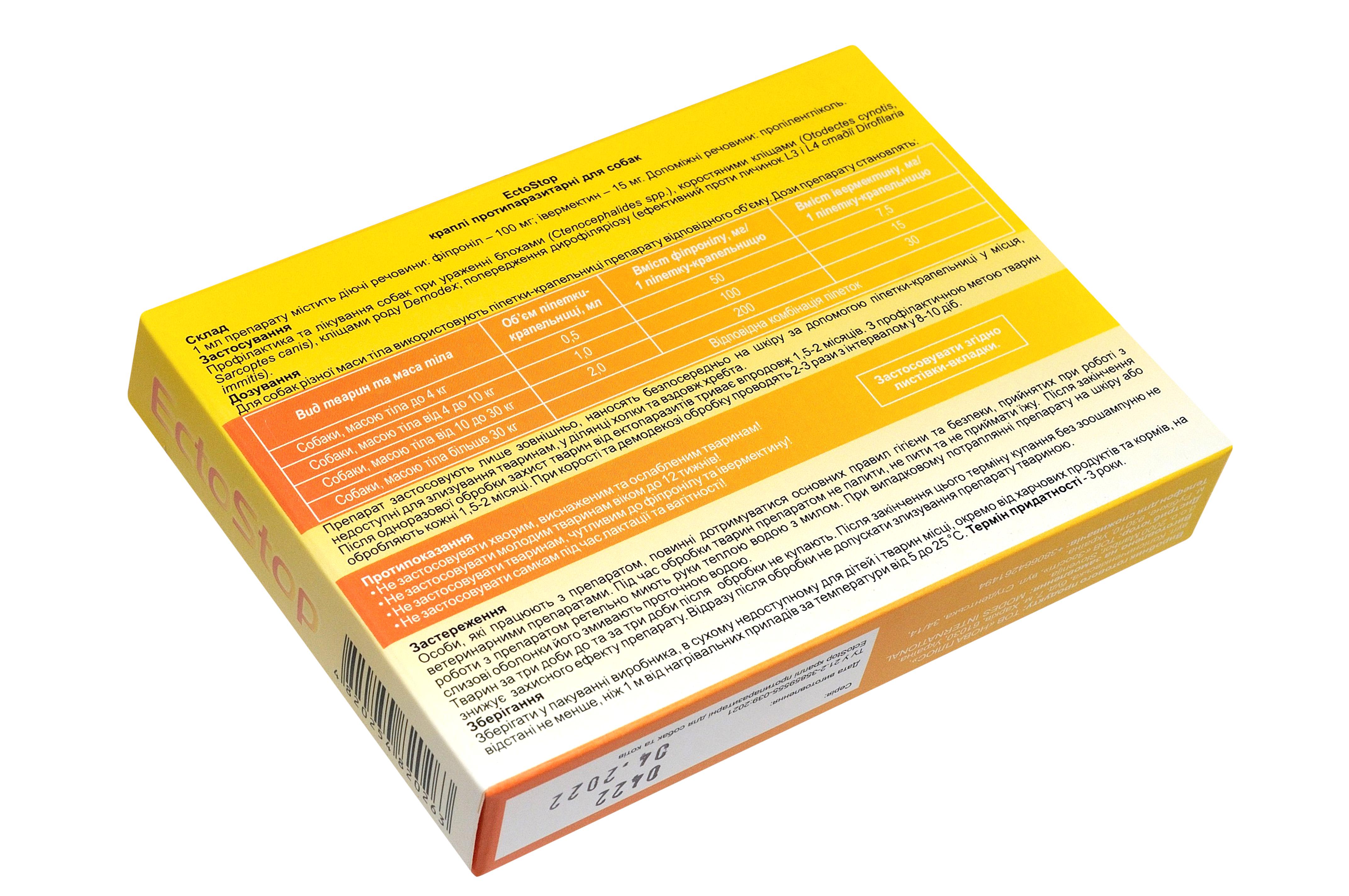 Краплі протипаразитарні ModeS EctoStop для собак 4-10кг 1 мл (27849740) - фото 4 Краплі протипаразитарні ModeS EctoStop для собак 4-10кг 1 мл (27849740) - фото 4