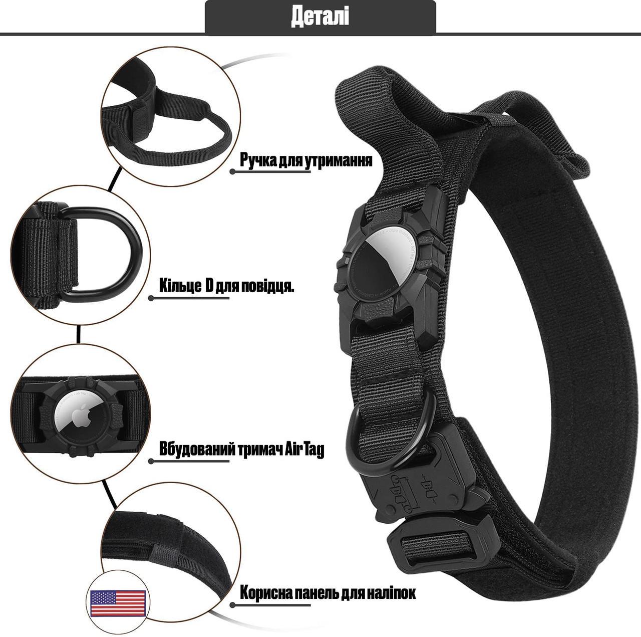 Ошейник для собак AirPet с креплением для AirTag нейлоновый с металлической пряжкой-фастекс XL 50-62 см Черный (2058105455) - фото 3 Ошейник для собак AirPet с креплением для AirTag нейлоновый с металлической пряжкой-фастекс XL 50-62 см Черный (2058105455) - фото 3