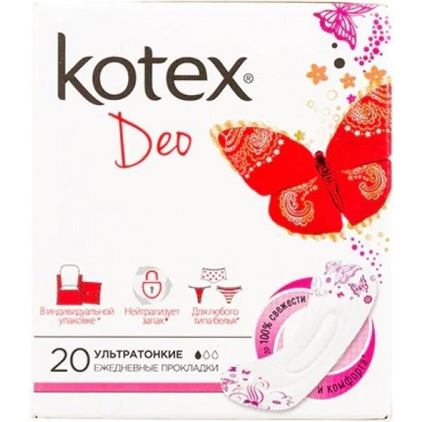 Прокладки щоденні Kotex Ultra Slim Deo 20 шт. (5029053542768)