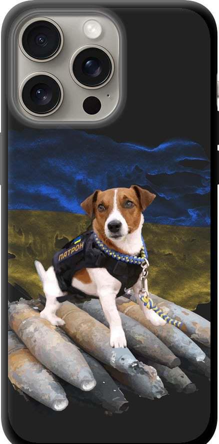 Чехол на iPhone 15 Pro Max Патрон (5320b-3098-42517)