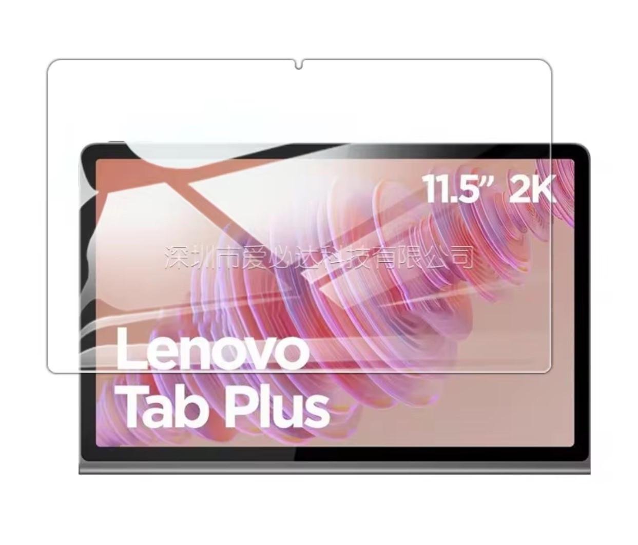 Захисне скло Primo для планшета Lenovo Tab Plus TB351FU 11,5" (2305490222)