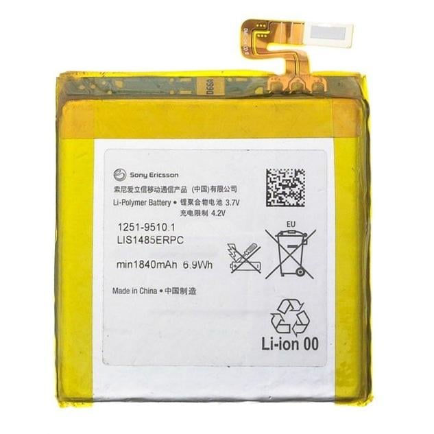 Аккумулятор LIS1485ERPC для Sony LT28 Xperia 1840 mAh (000021947)