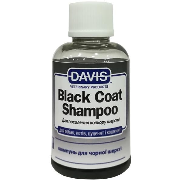 Шампунь для черной шерсти собак котов концентрат Davis Black Coat (BCSG)