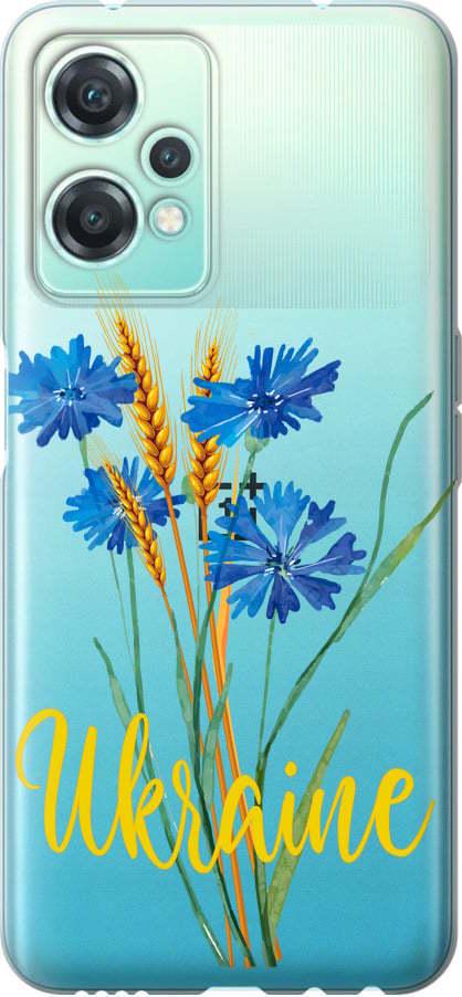 Чехол на OnePlus Nord CE 2 Lite Ukraine v2 (5445u-2684-42517)