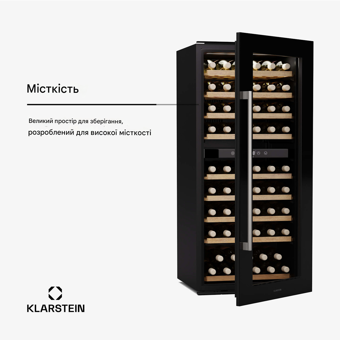 Винный холодильник KLARSTEIN Vinsider Duo 79 от 5 до 22°C (10046279) - фото 3