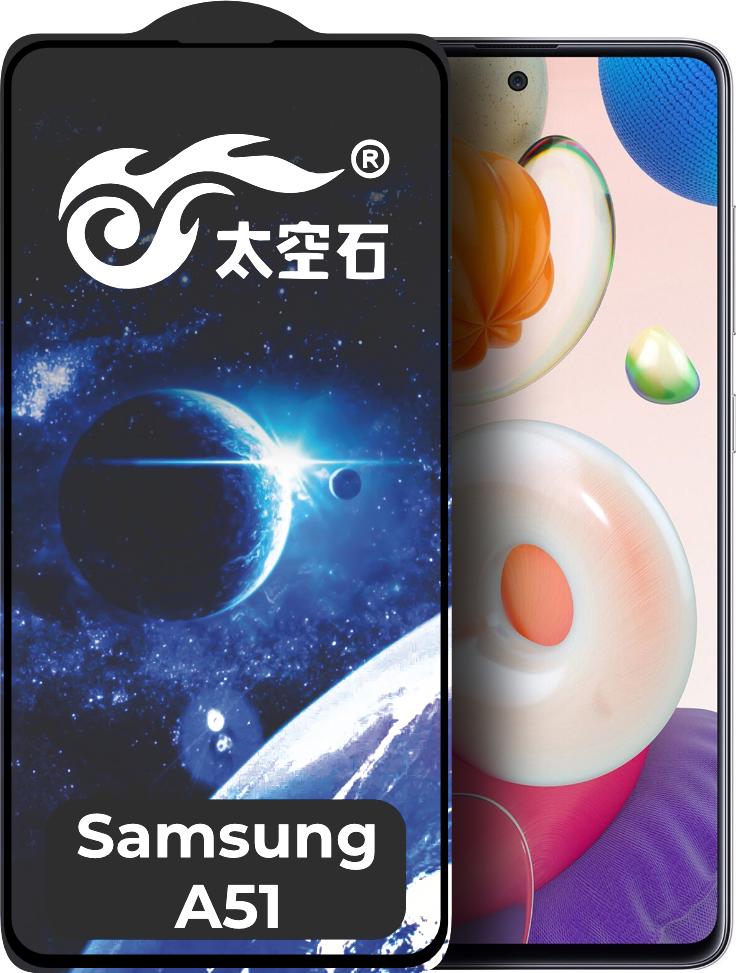 Захисне скло King Fire Samsung Galaxy A51 A515 Full Glue Black (24373 ...
