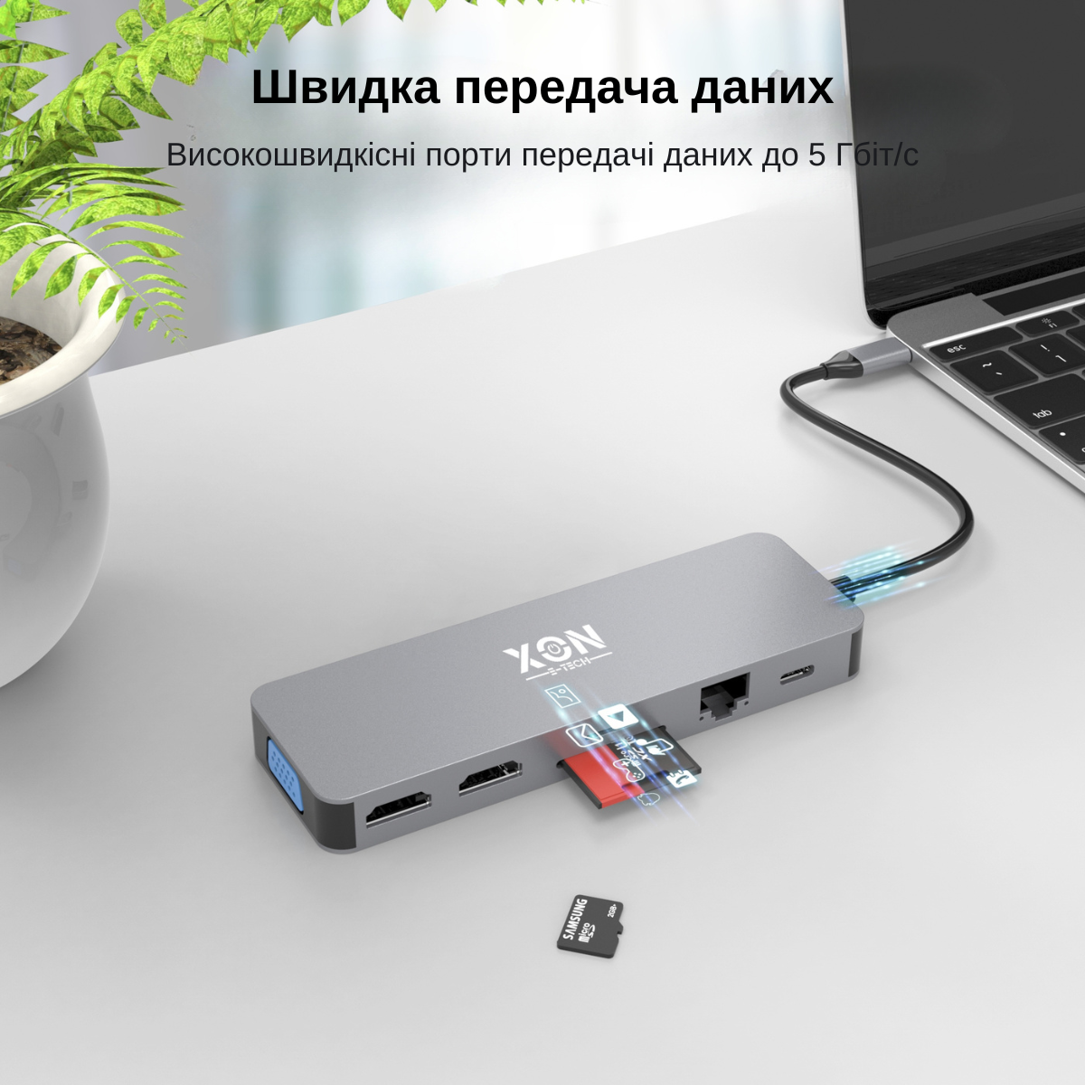 USB-хаб XON SmartHub 13в1 Сірий (XUCHP134322G 5290) - фото 9