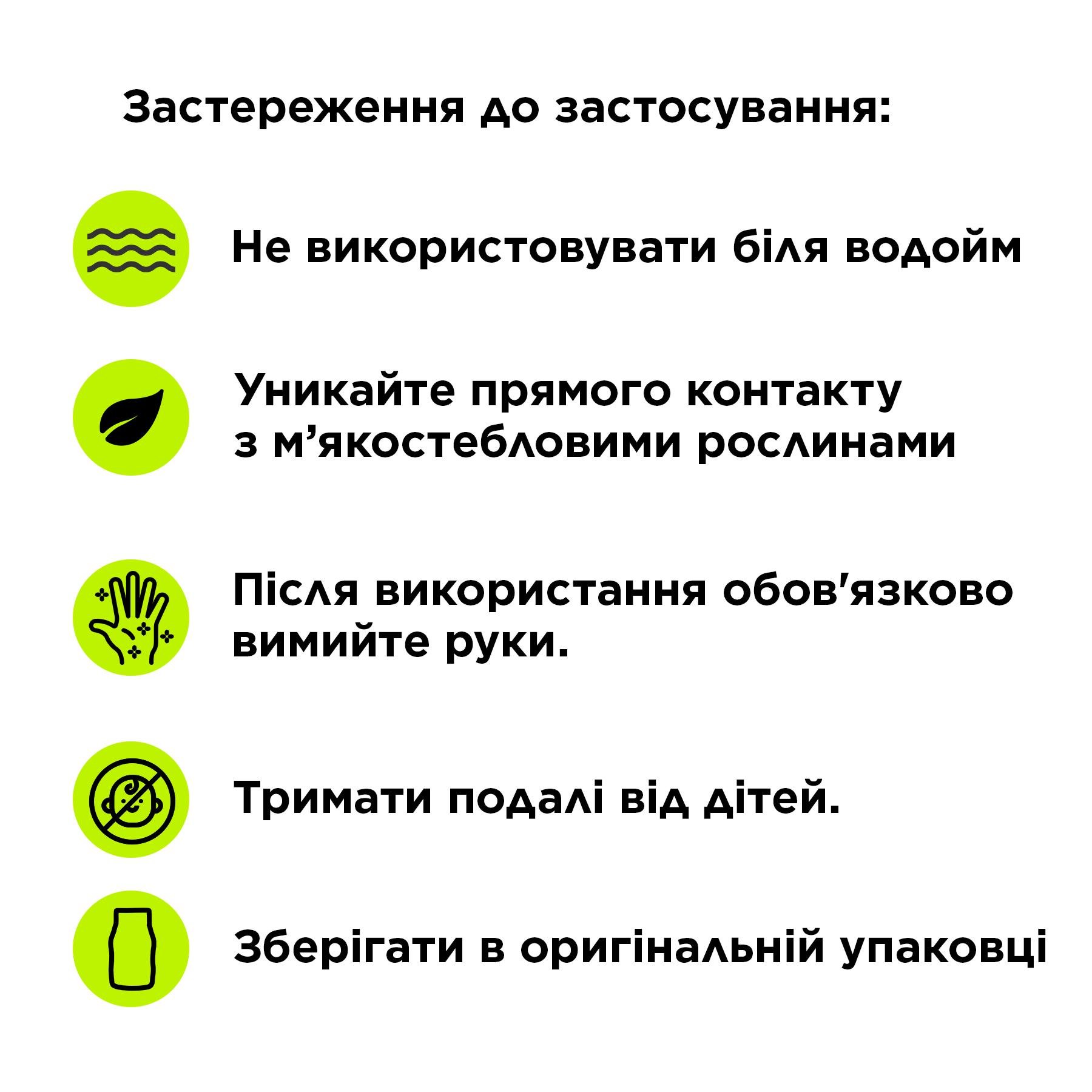 Гель-відлякувач для кішок та собак Inodorina для садів/дворо/газонів 240 г (210.0110.002) - фото 9 Гель-відлякувач для кішок та собак Inodorina для садів/дворо/газонів 240 г (210.0110.002) - фото 9