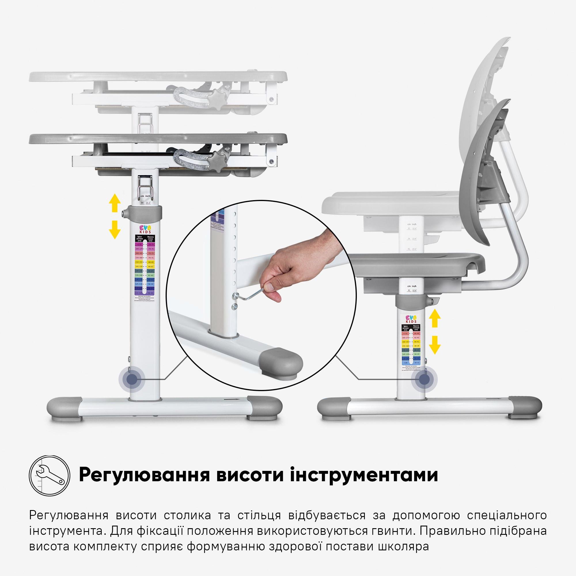 Комплект стіл та стілець Evo-kids Evo-05 Ergo Grey (Evo-05 Ergo G) - фото 4