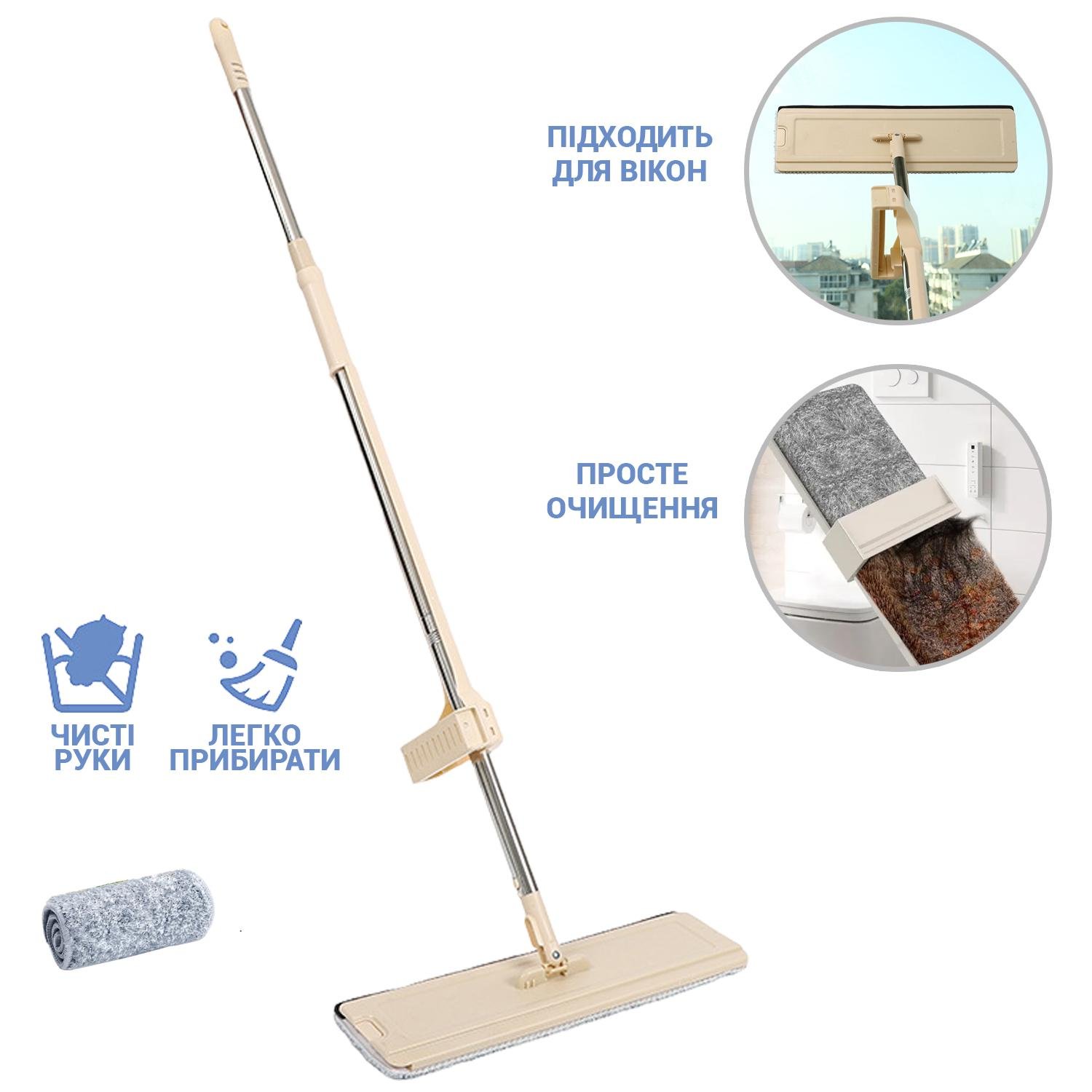 Швабра самоочищающаяся Flat Mop Hand Wash Free из микрофибры (8037163a) - фото 2