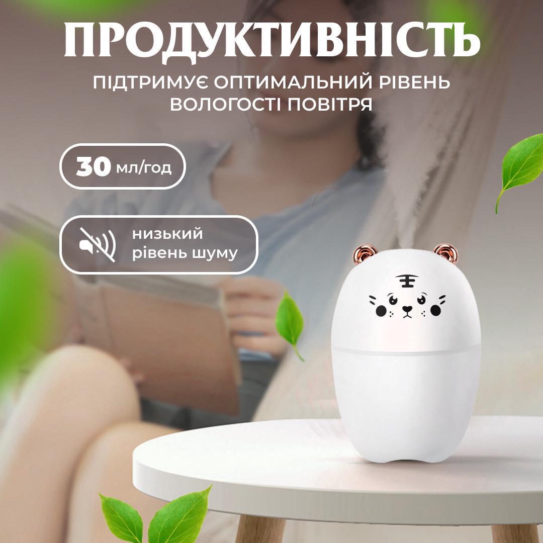 Зволожувач повітря Humidifier Bear USB 220 мл (HPBH17201W) - фото 4