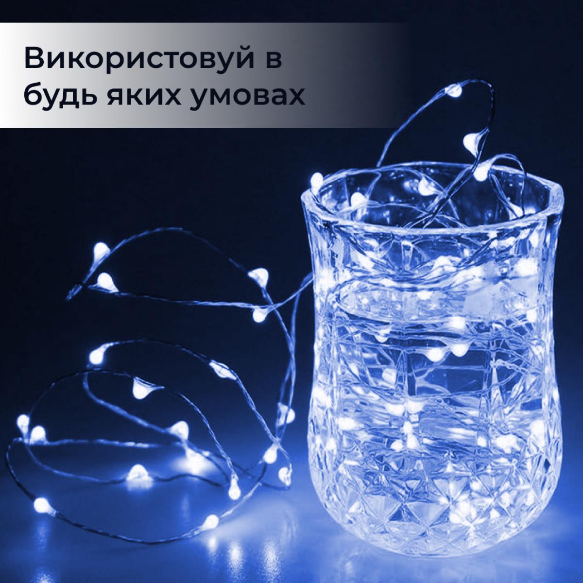 Гірлянда Кінський хвіст GarlandoPro 1733014BL 600 LED 20 ниток 3 м 8 режимів роботи Синій (119-107-1733014BL) - фото 6