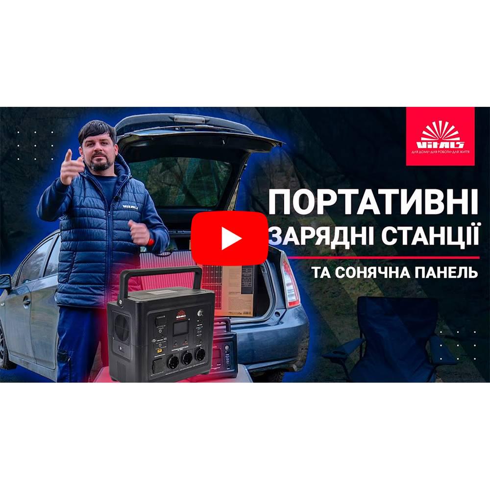 Солнечная панель Vitals Professional SP 100W (000191787) - фото 7 Солнечная панель Vitals Professional SP 100W (000191787) - фото 7