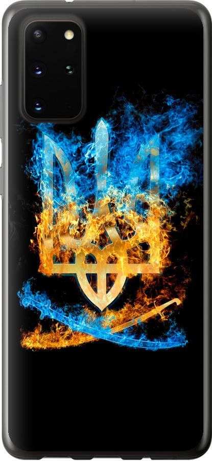 Чехол на Samsung Galaxy S20 Plus Герб (1635u-1822-42517) Чехол на Samsung Galaxy S20 Plus Герб (1635u-1822-42517)