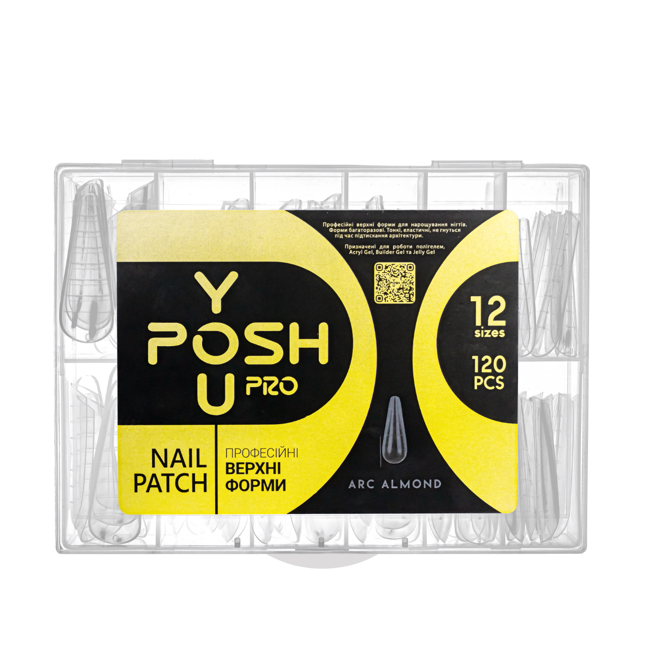 Верхня форма для нарощування нігтів YouPOSH Nail Patch ALMOND ARC 120 шт. (23939809)