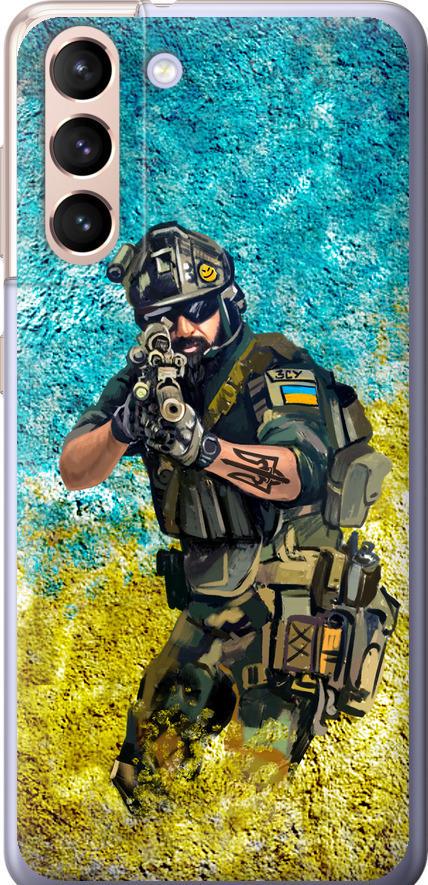 Чехол на Samsung Galaxy S21 Воин ЗСУ (5311t-2114-42517) Чехол на Samsung Galaxy S21 Воин ЗСУ (5311t-2114-42517)