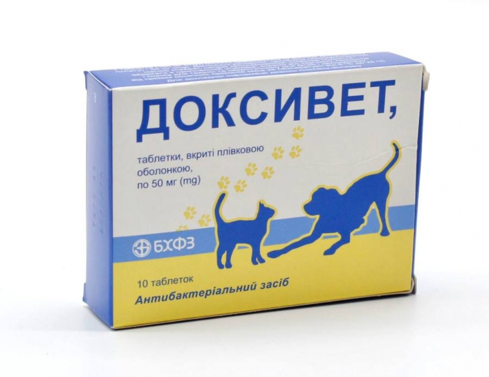 Ветпрепарат Доксивет 50 мг 10 таб.