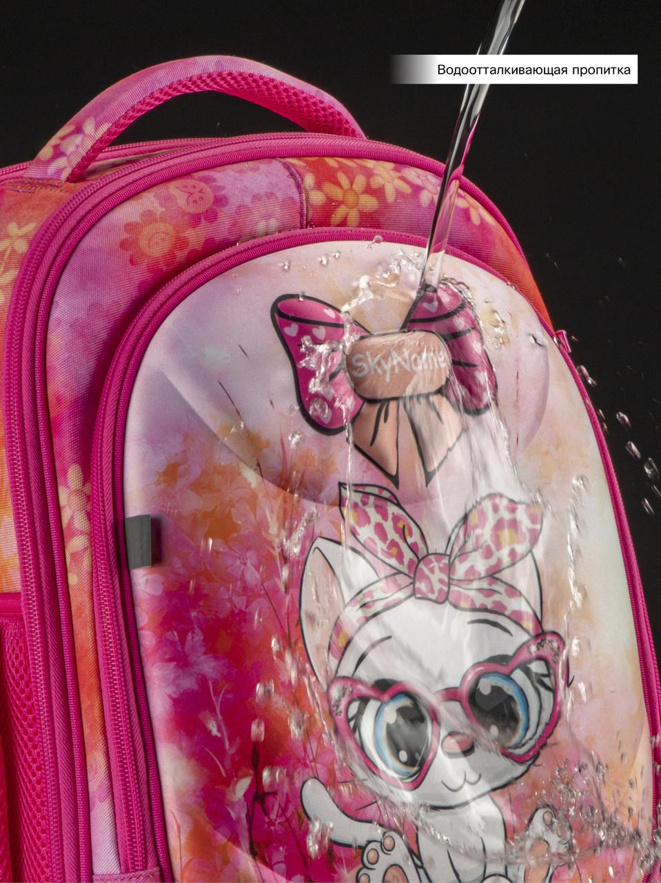 Ранец школьный для девочек SkyName 6033 для 1-4 класса (1619631084) - фото 9 Ранец школьный для девочек SkyName 6033 для 1-4 класса (1619631084) - фото 9