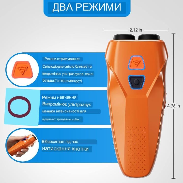 Відлякувач собак ультразвуковий Ultrasonic PU70 з фонариком/індикатором зарядки/акумулятором від USB 3в1 - фото 6