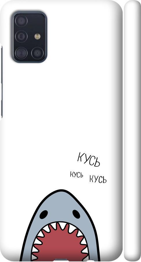 Чехол на Samsung Galaxy A51 2020 A515F Акула (4870m-1827-42517)