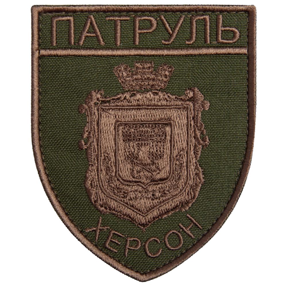 Шеврон-нашивка на липучке ''Патруль Херсон'' 7х9 см Хаки (24072)