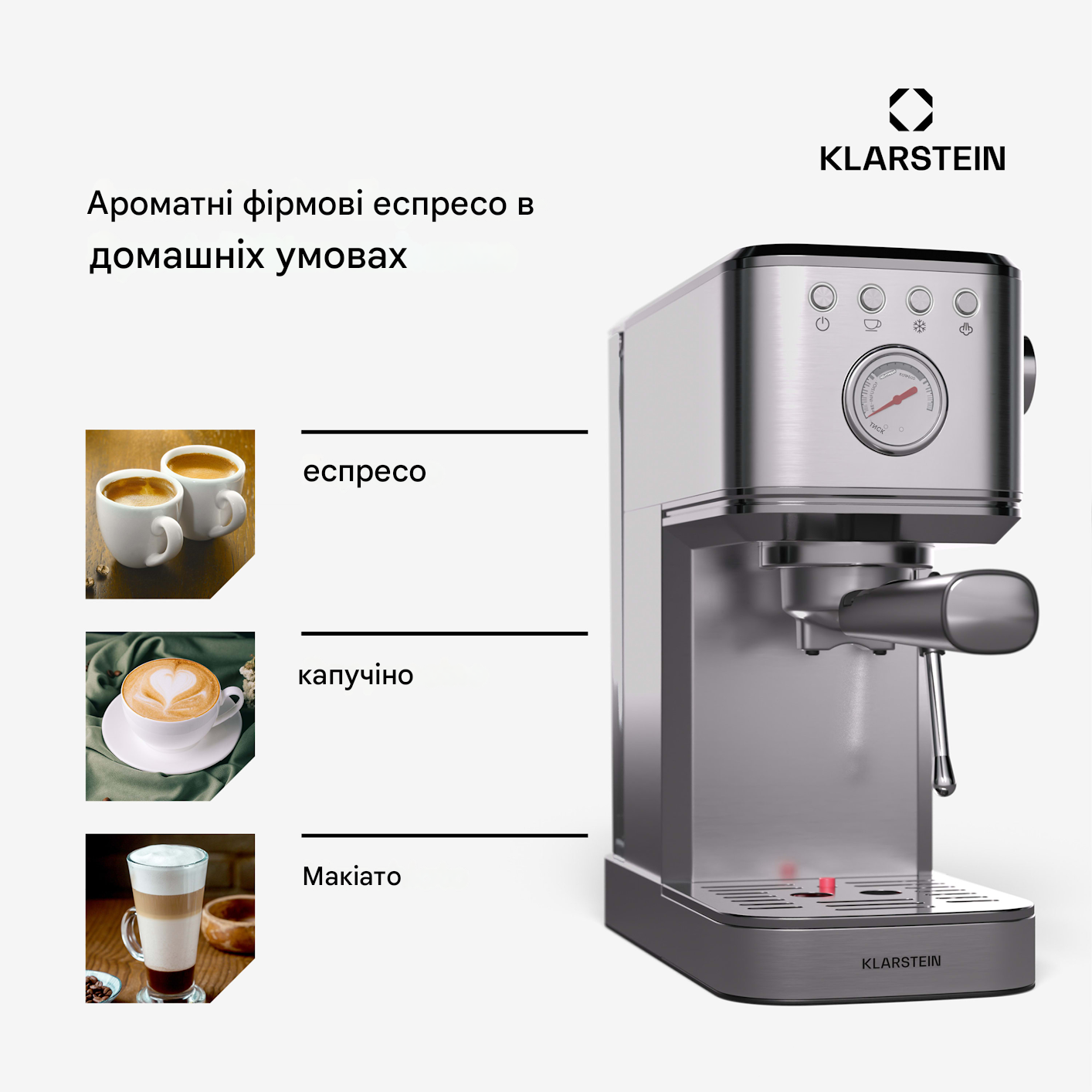 Кофеварка Klarstein SteelPresso Slim (10046327) - фото 3 Кофеварка Klarstein SteelPresso Slim (10046327) - фото 3
