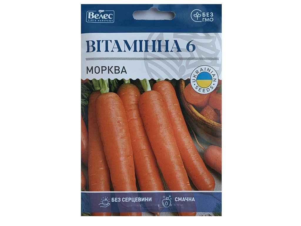 Морковь ВЕЛЕС Витаминная 6 10 пачек 15 г Макси (829333)