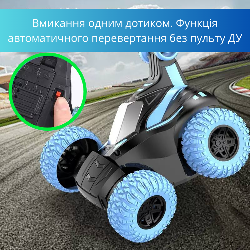 Машинка-перевертень інтерактивна трюкова Stunt Toy Car зі світломузикою та обертанням на 360° Блакитний (10379967) - фото 6