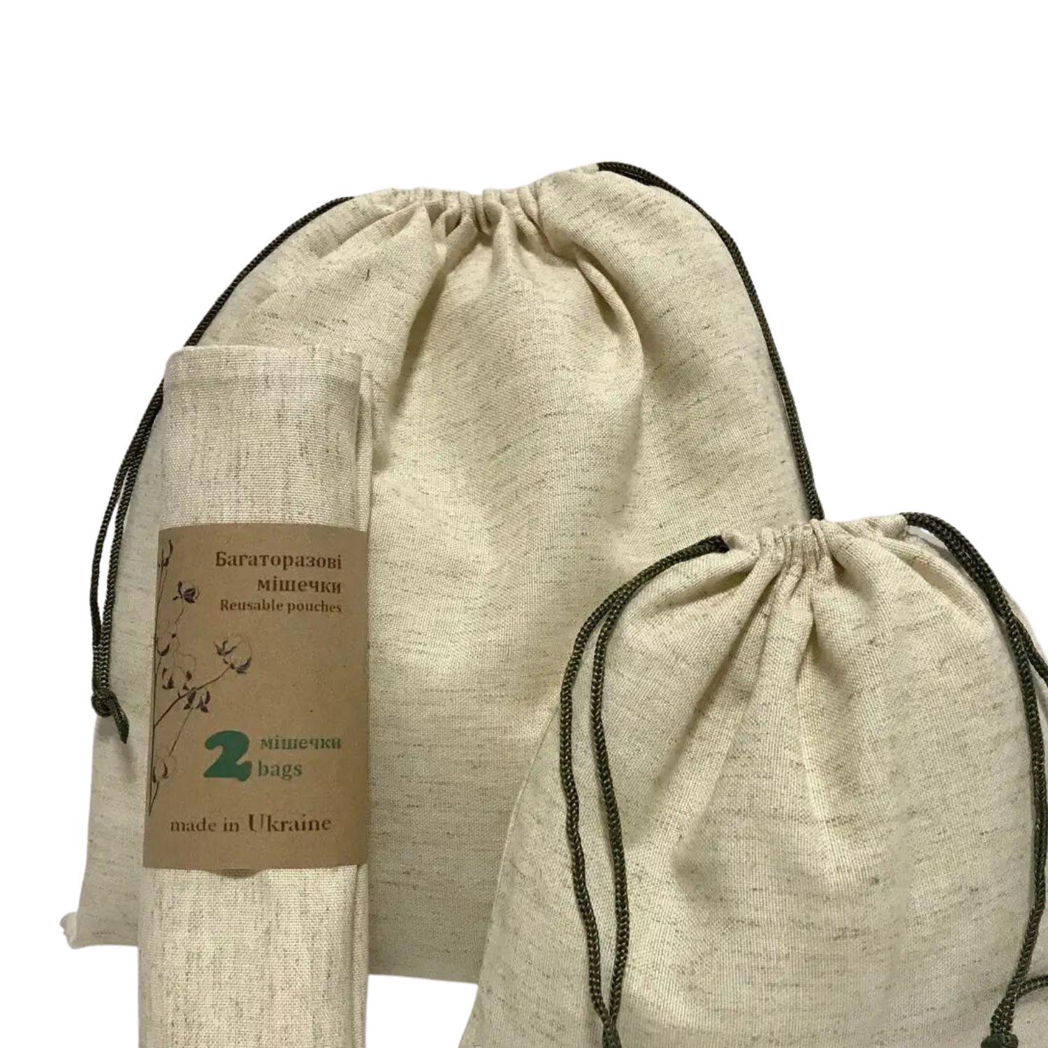 Набор эко-мешочков Лен для овощей фруктов и хлеба 2 шт. (2133)