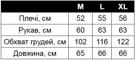 Худі унісекс з принтом "K... THE RUSSIAN" бавовна L Чорний (244529) - фото 5