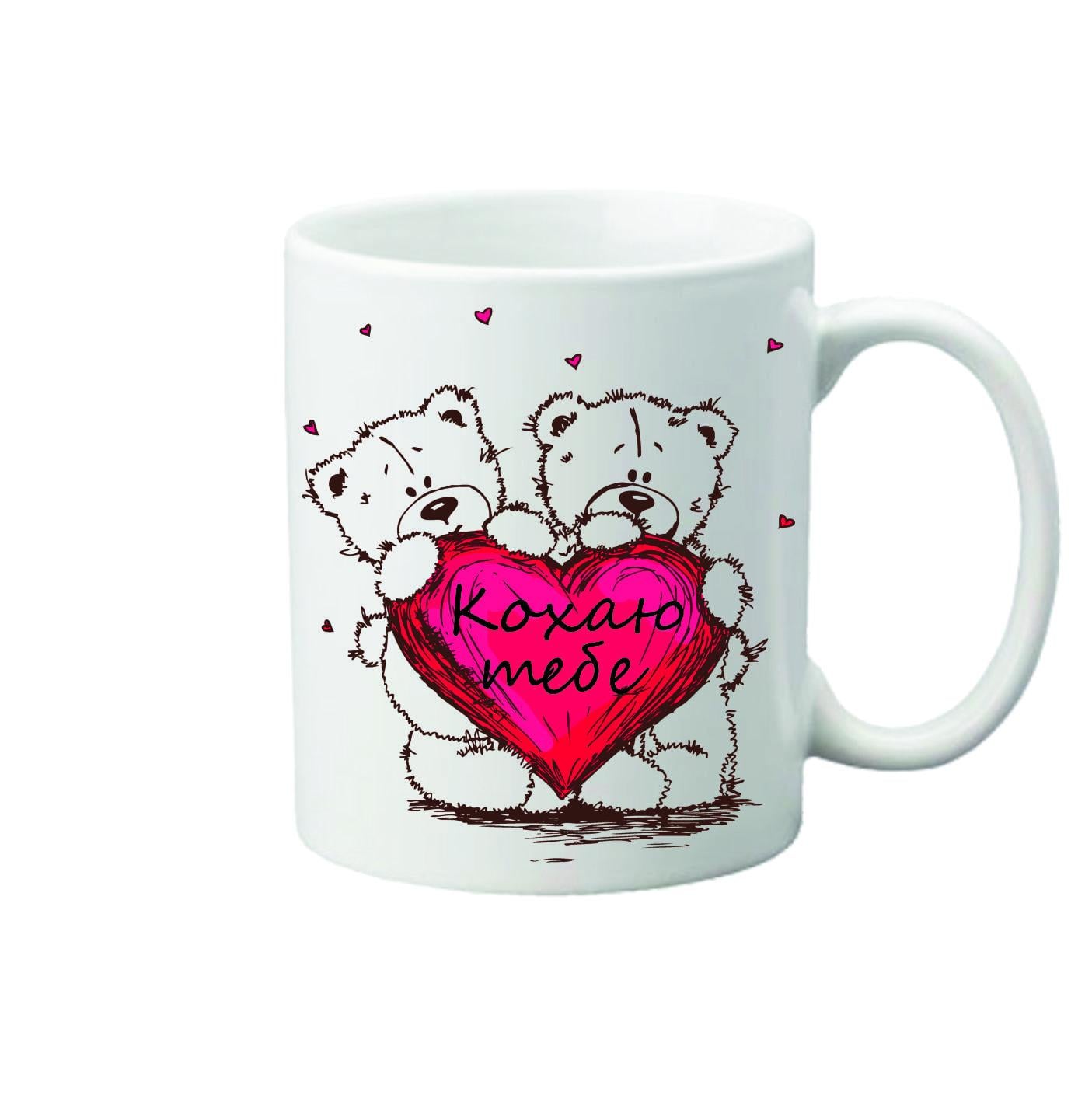 Чашка с принтом День Валентина 330 мл (23637130)