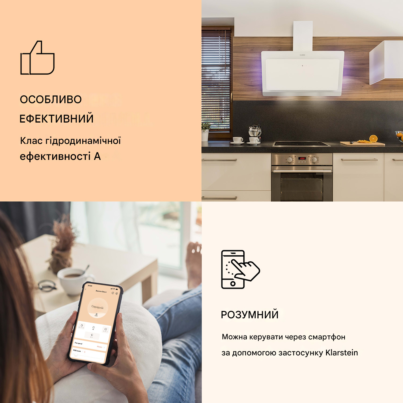 Вытяжка кухонная Aurora Smart 90 от 48 до 60 дБ (10040237) - фото 4